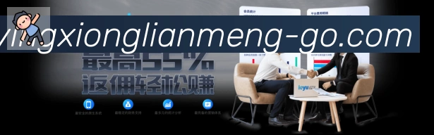 LOL英雄联盟竞猜APP 高清赛事图
